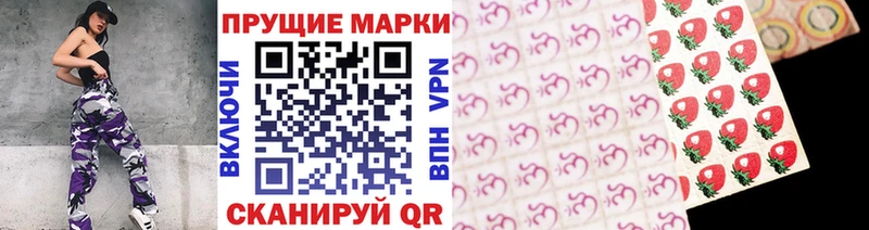Марки 25I-NBOMe 1,5мг  даркнет сайт  Элиста 