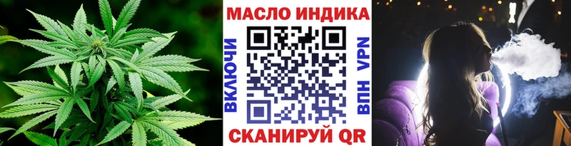 Дистиллят ТГК вейп Элиста