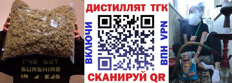 даркнет клад  Элиста  Дистиллят ТГК Wax  где продают  