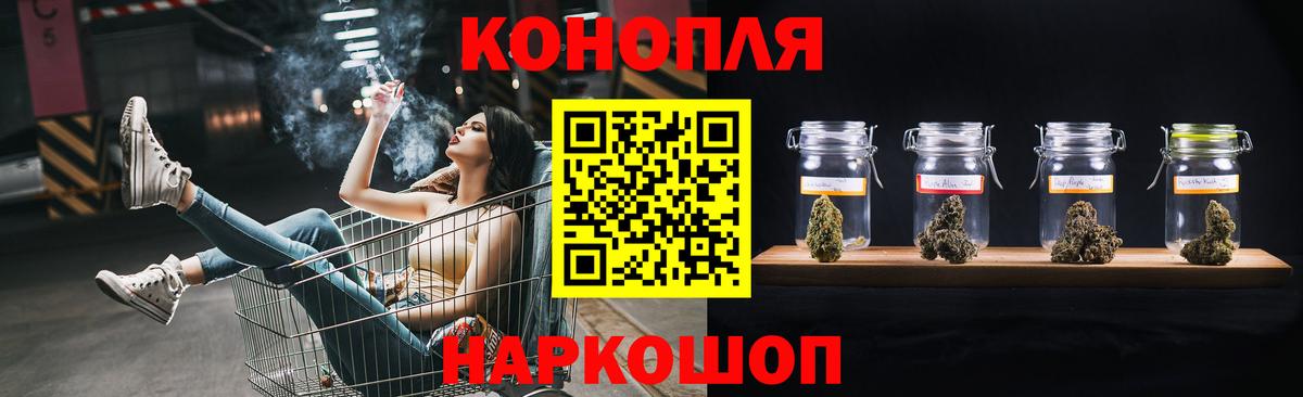 Бошки Шишки конопля  Бошки марихуана марихуана  Вход с VPN  Бошки марихуана LSD WEED  Бошки марихуана Bruce Banner  Элиста 