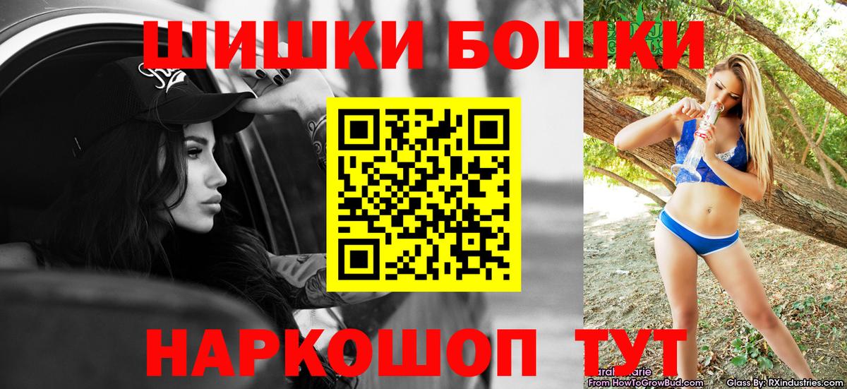 Марихуана Bruce Banner Элиста